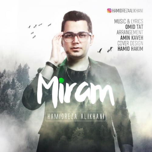 دانلود آهنگ میرم